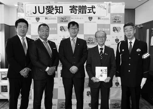 交通遺児支援・交通安全推進で関係4機関に「126万円余」を贈る ― 38年間の累