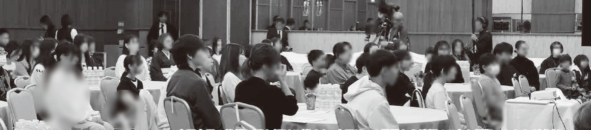 第58回 東海交通遺児を励ます大会の会場風景。吉野会長の挨拶に耳を傾ける遺児と親御さん、支援・寄付者の来賓