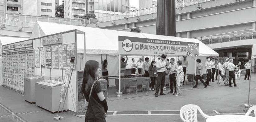 第18回「自動車なんでも無料相談所」を栄で開催 ―「オアシス21 銀河の広場」を
