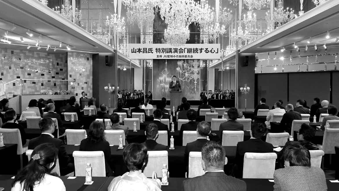 「山本昌氏 特別講演会『継続する心』」の会場全景