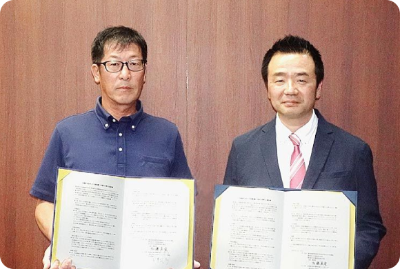 災害支援に関する協定