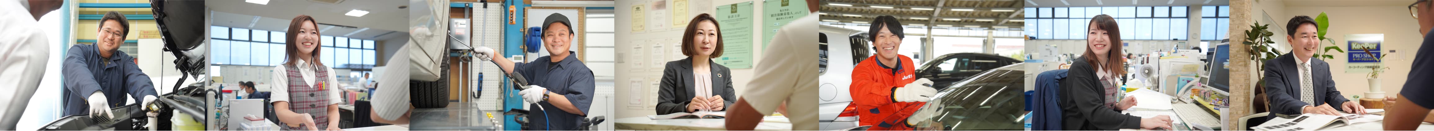 JU愛知