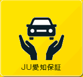 JU愛知保証